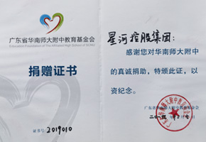 a8国际(股份)有限公司官网
