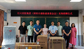 a8国际(股份)有限公司官网