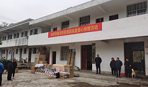 a8国际(股份)有限公司官网