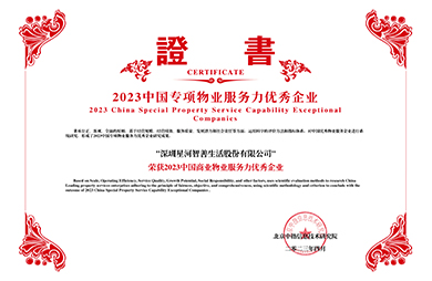 a8国际(股份)有限公司官网