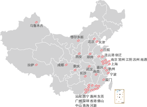 a8国际(股份)有限公司官网